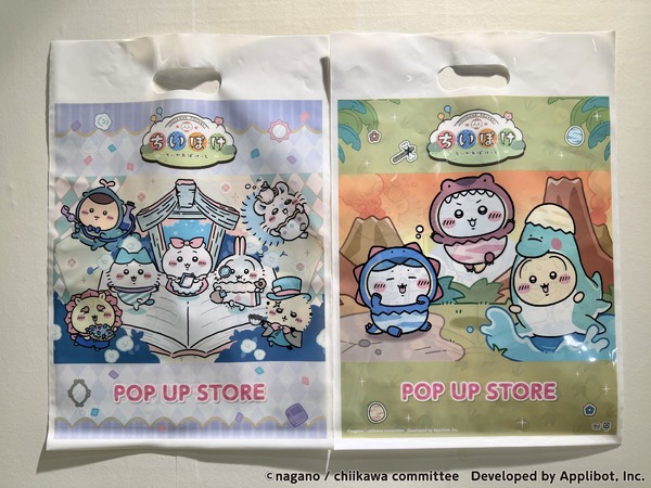 ちいぽけ POP UP STORE専用ショッパー