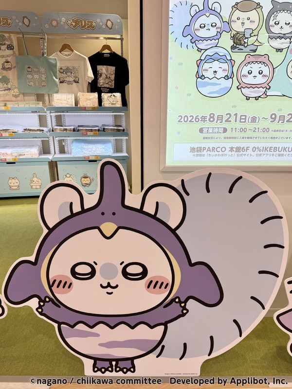 『ちいかわぽけっと POP UP STORE』東京会場 パネル