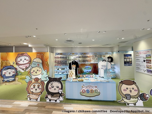 『ちいかわぽけっと POP UP STORE』東京会場