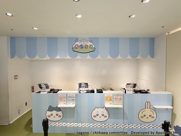 『ちいかわぽけっと POP UP STORE』東京会場