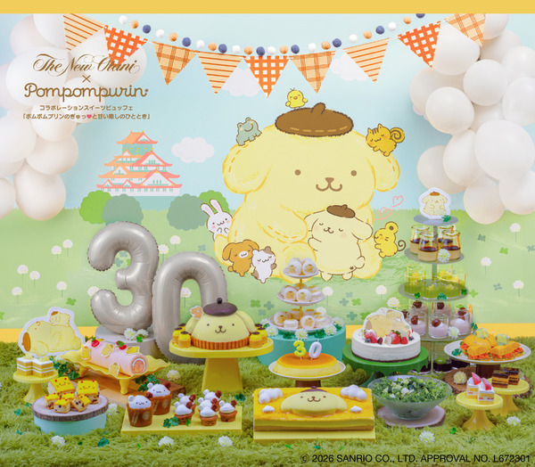 『ポムポムプリンコラボレーションスイーツビュッフェ～ポムポムプリンのぎゅっ♡と甘い癒しのひととき～』