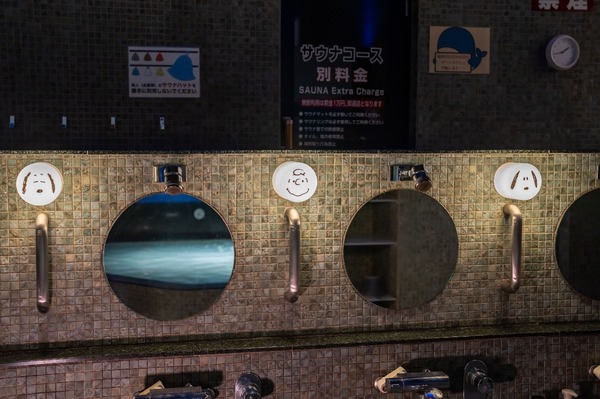 「スヌーピーの湯」オフィシャル写真