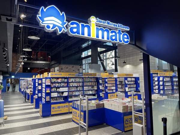 アニメイトプサン