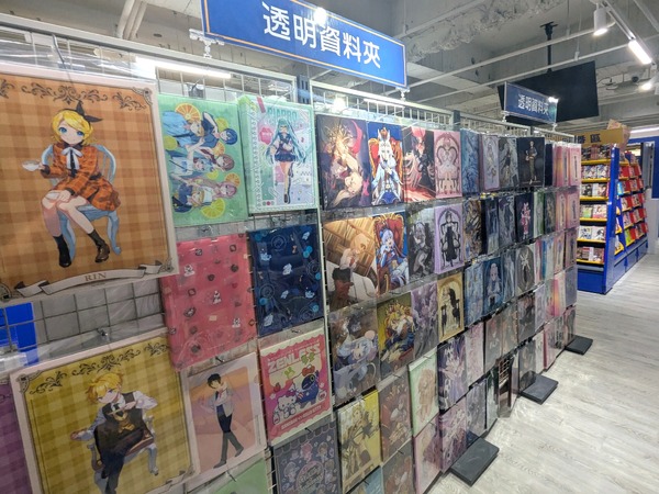 アニメイト台中