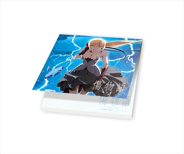 「傷物語 〈II熱血篇〉」公開記念　メモ帳を10名様にプレゼント【アニメ！アニメ！】