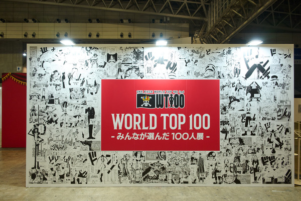 WORLD TOP100 みんなが選んだ100人展-WORLD TOP 100_ The 100 Characters Chosen by Fans Exhibition