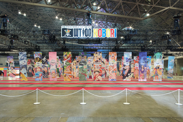 WORLD TOP 100 NOBORI