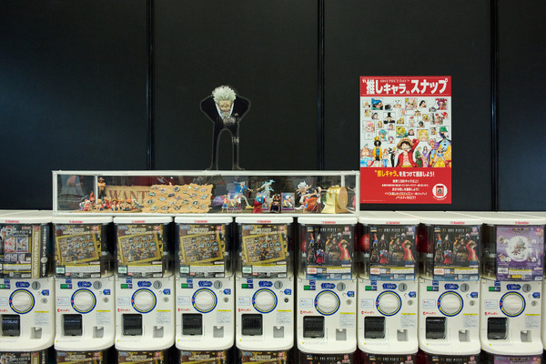 ガシャポンコーナー-Gashapon Corner