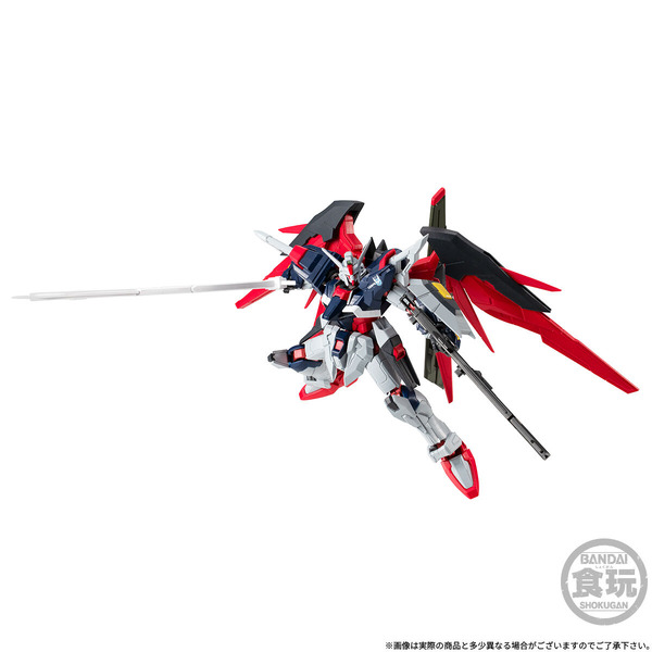 機動戦士ガンダム GフレームFA デスティニーガンダムSpecII[最終決戦イメージカラー]【プレミアムバンダイ限定】