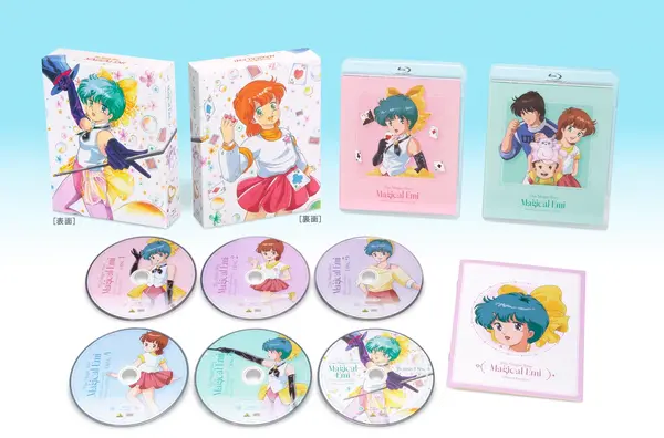 「魔法のスターマジカルエミ　40th Anniversary Blu-ray BOX」（特装限定版）