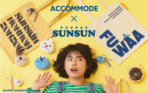 「パペットスンスン」×ACCOMMODE