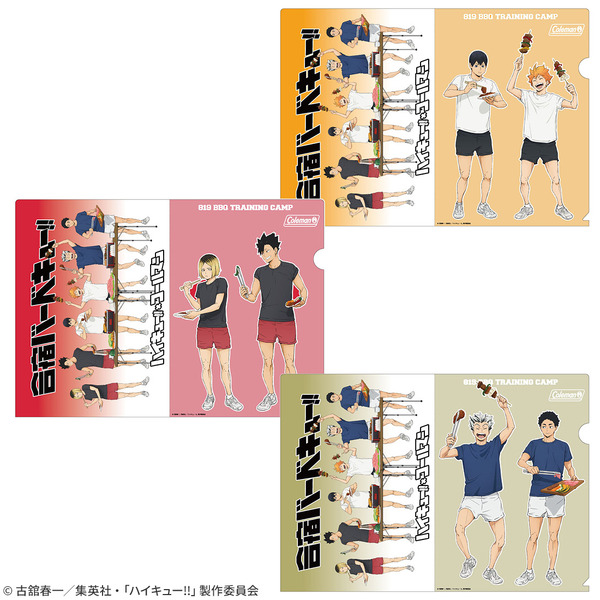 合宿BBQ クリアファイル
