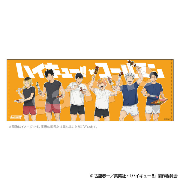 合宿BBQ フェイスタオル