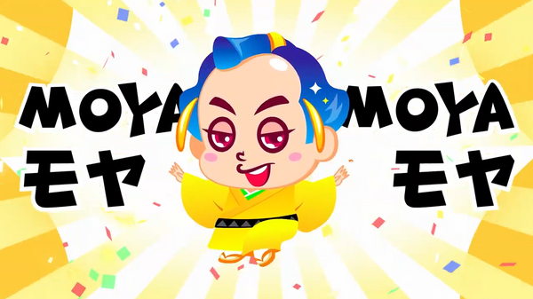 マツケンアニメ～コレ成敗してもいいですか？～