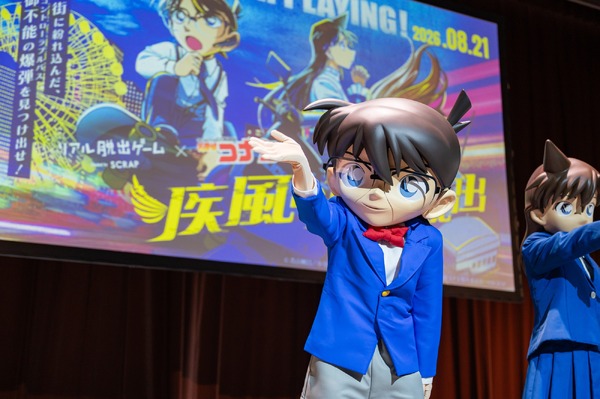 「コナン君が来てくれて、興奮」「とても満足!!」コナン＆蘭とのグリーティングも実施♪「名探偵コナン」リアル脱出ゲームの横浜特別公演フォトレポ到着