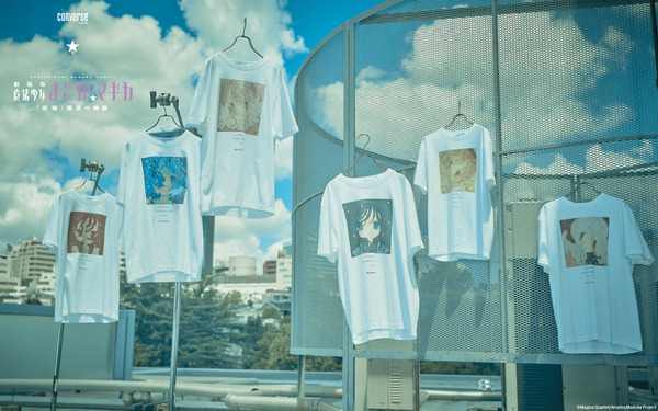 『魔法少女まどか☆マギカ』×CONVERSE TOKYO