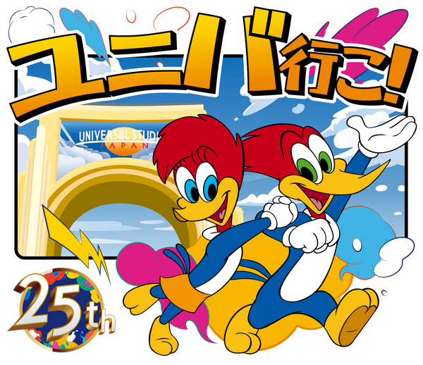 ウッディー・ウッドペッカーLINEスタンプ