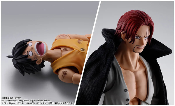 「S.H.Figuarts シャンクス -マリンフォード頂上決戦-」