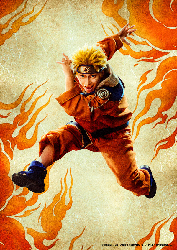 忍劇「NARUTO-ナルト-」うずまきナルト　キャラクタービジュアル