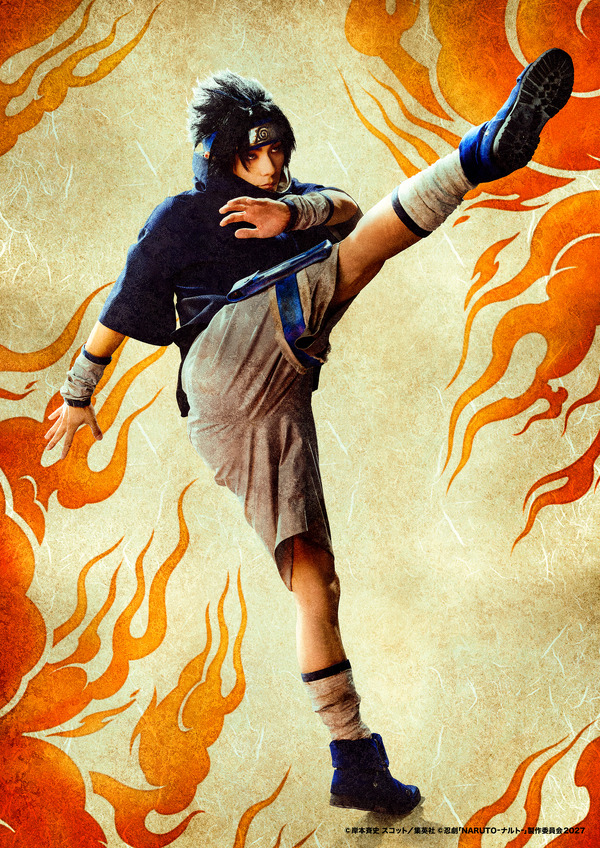 忍劇「NARUTO-ナルト-」うちはサスケ　キャラクタービジュアル