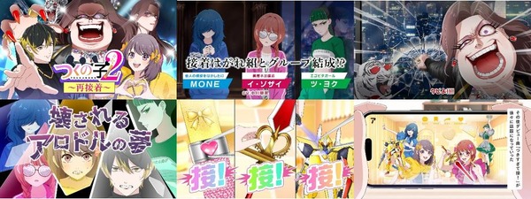 本編カット