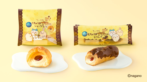 ちいかわ×モンテール