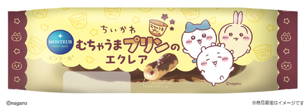 むちゃうまプリンのエクレア