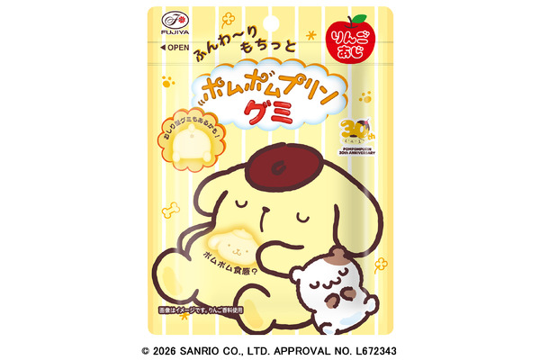 ポムポムプリングミ