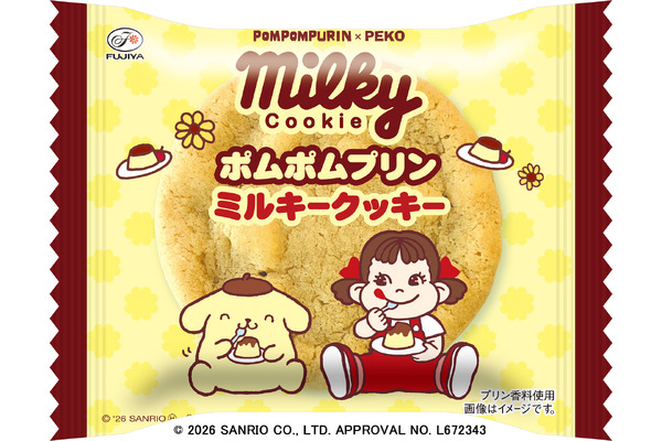 ポムポムプリンミルキークッキー