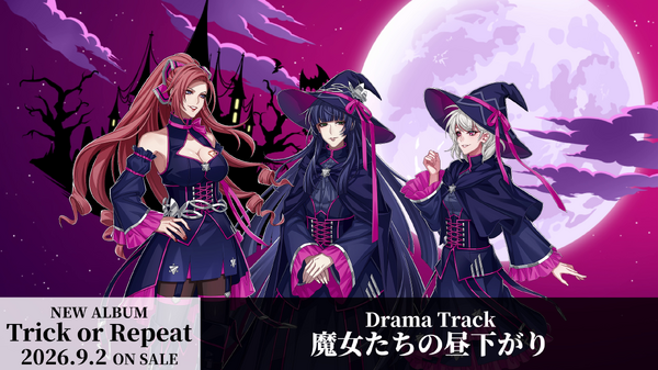 『Trick or Repeat』