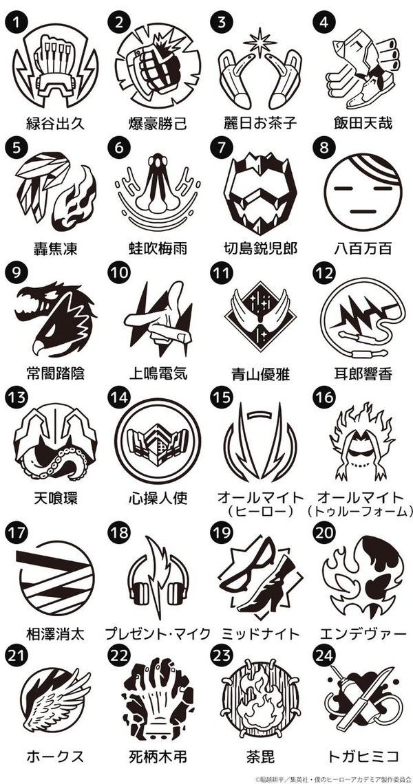 僕のヒーローアカデミア エンブレムスタンプ