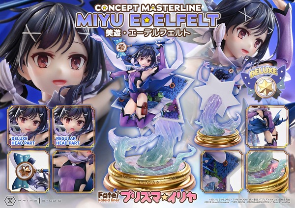 コンセプトマスターライン Fate/kaleid liner プリズマ☆イリヤ 美遊・エーデルフェルト DX ボーナス版