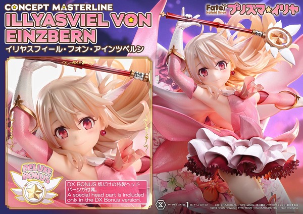 コンセプトマスターライン Fate/kaleid liner プリズマ☆イリヤ イリヤスフィール・フォン・アインツベルン DX ボーナス版