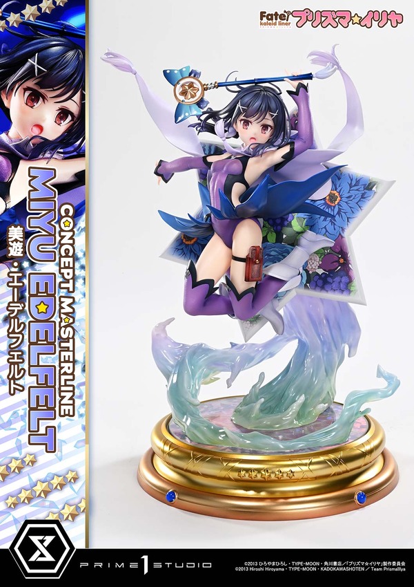 コンセプトマスターライン Fate/kaleid liner プリズマ☆イリヤ 美遊・エーデルフェルト DX ボーナス版