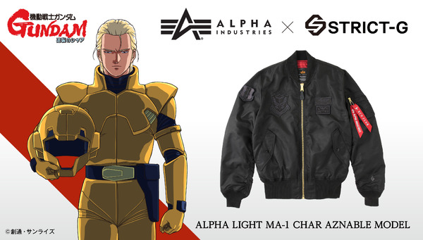 STRICT-G ALPHA『機動戦士ガンダム 逆襲のシャア』LIGHT MA-1 シャア・アズナブルモデル
