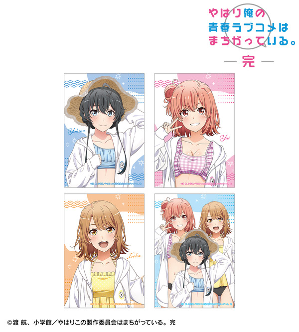 『やはり俺の青春ラブコメはまちがっている。完』オリジナルアパレル・雑貨