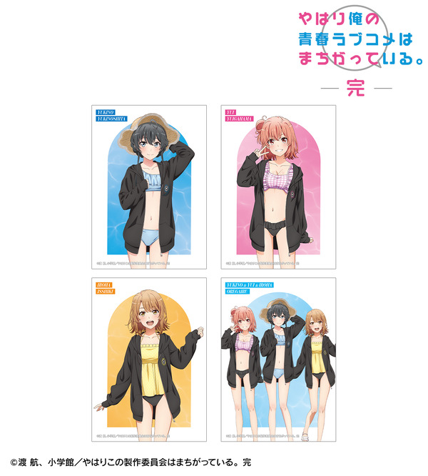 『やはり俺の青春ラブコメはまちがっている。完』オリジナルアパレル・雑貨