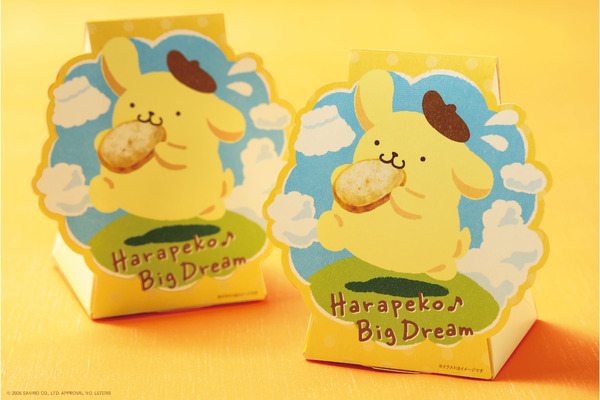 ポムポムプリンの焼き菓子3個セット