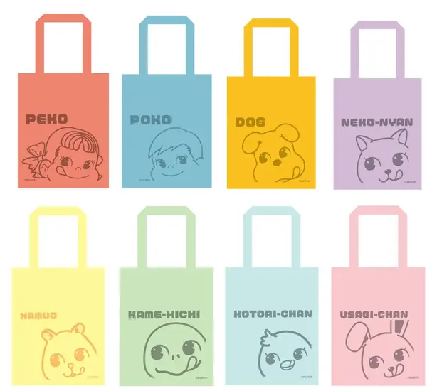 「ペコちゃんポコちゃんとゆかいな仲間たちトートバッグ」＜全8種ランダム＞