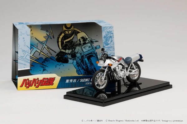 「バリバリ伝説 1/24 完成品バイク 聖 秀吉／SUZUKI GSX750S KATANA」