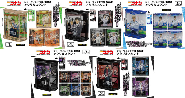 『名探偵コナン』ショーウィンドウ風アクリルスタンドVol.4・Vol.5・Vol.6・Vol.7・Vol.8が発売
