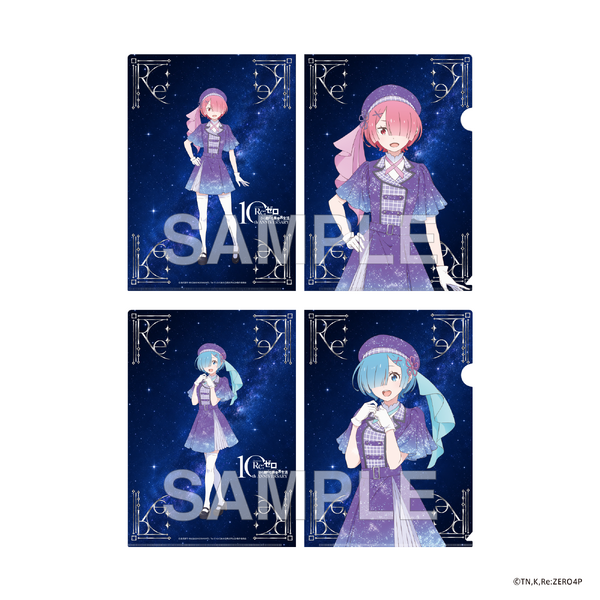 『Re:ゼロから始める異世界生活』クリアファイルセット 10th Anniversary ver. ラム＆レム