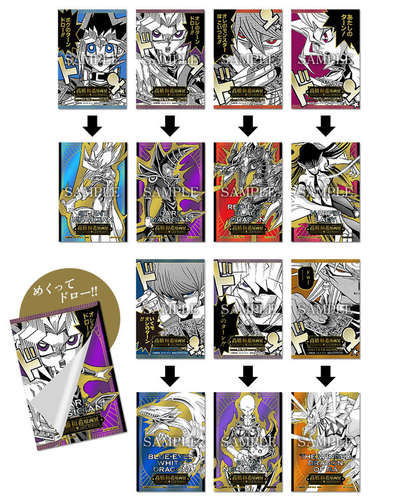 来場者特典「オレのターン!!ダブルステッカー」