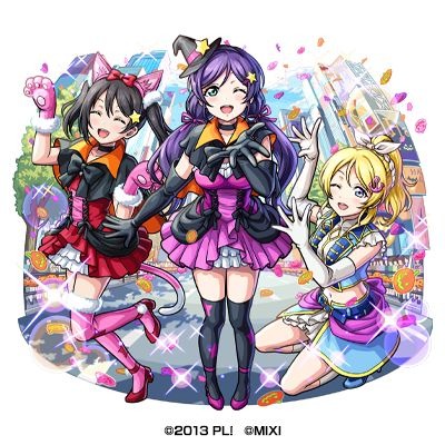 闇属性 ★6音ノ木坂 3 年 矢澤にこ＆絢瀬絵里＆東條 希（獣神化）