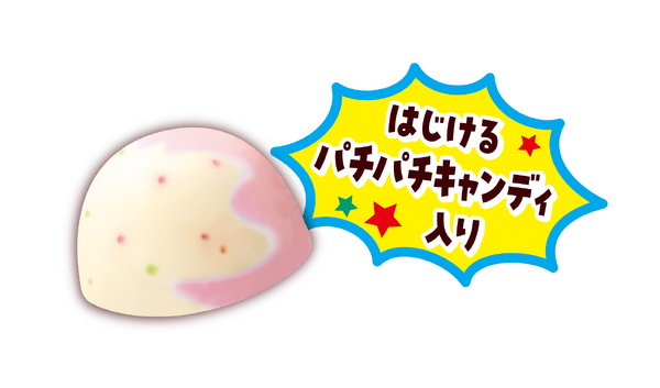 「サーティワンチョコレート（ポッピングミルキー風味）袋」チョコレートイメージ