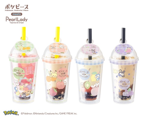 ポケピース　タピオカドリンク【第２弾】
