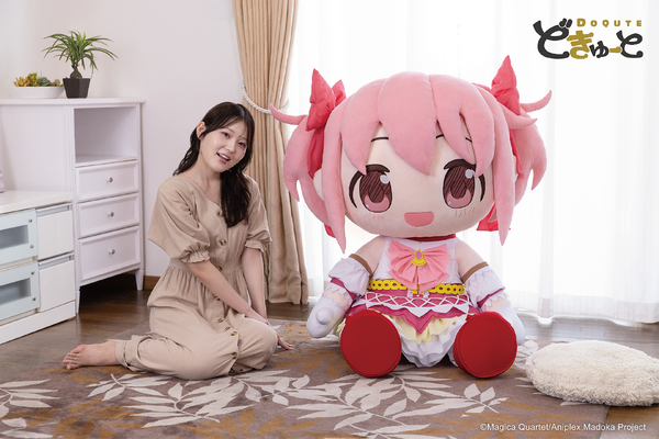 どきゅーと 劇場版 魔法少女まどか☆マギカ〈ワルプルギスの廻天〉 超特大ぬいぐるみ