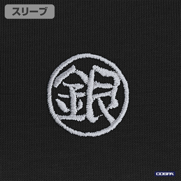『銀魂』銀さんとバイク ワンポイント刺繍Tシャツ（BLACK）部分アップ