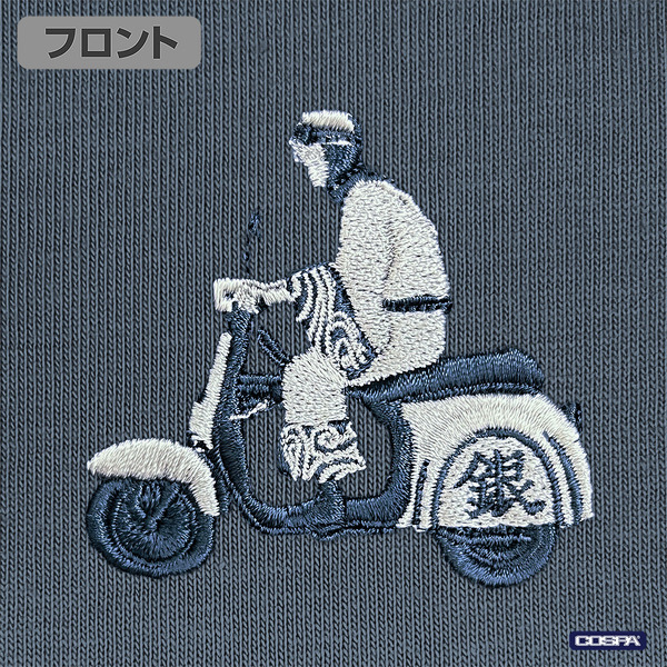 『銀魂』銀さんとバイク ワンポイント刺繍Tシャツ（HAZY NAVY）部分アップ