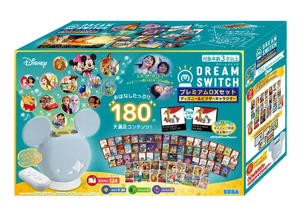 DREAM SWITCHプレミアムDXセット　ディズニー＆ピクサーキャラクター